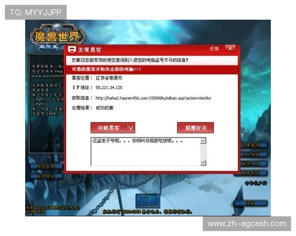 AG国际厅竞咪厅常见问题解答：新手玩家必知的安全保障与操作指南