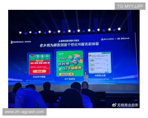AG亚洲平台的技术支持与安全保障措施确保玩家游戏体验稳定顺畅 AG亚洲平台的技术支持与安全保障措施确保玩家游戏体验稳定顺畅