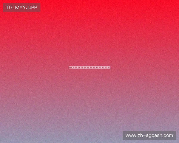 OG真人视讯安全保障措施全面解析确保玩家资金与信息安全 OG真人视讯安全保障措施全面解析确保玩家资金与信息安全