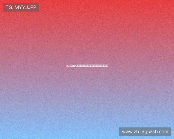 ag视讯app世界杯期间最新赛事资讯与观赛指南全方位解读 ag视讯app世界杯期间最新赛事资讯与观赛指南全方位解读