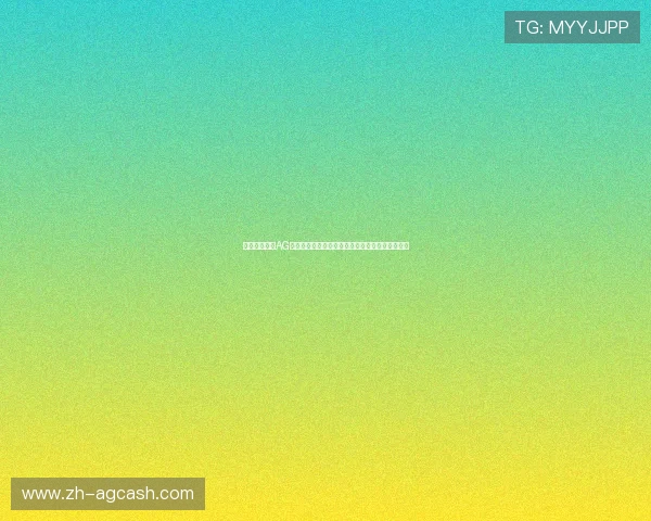 如何快速注册AG体育账号以便畅享世界杯精彩赛事直播与竞猜体验